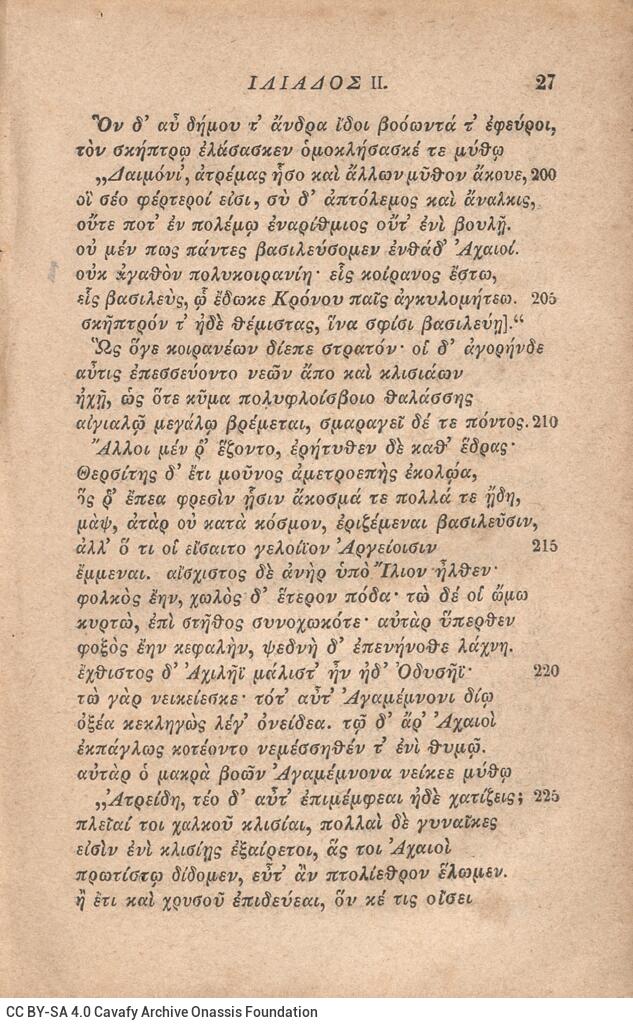 17,5 x 11 εκ. Δεμένο με το GR-OF CA CL.4.7.
2 σ. χ.α. + ΧΧVIII σ. + 504 σ. + 2 σ. χ.α., όπ�